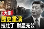 香港希望之聲