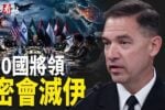 香港希望之聲