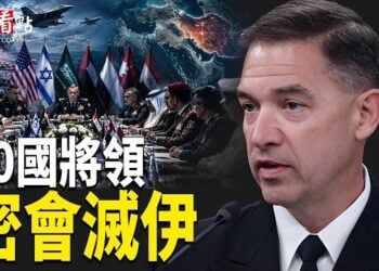 【今日看點】沙特6城拉警報！8國在德秘會滅伊朗；任正非軍方背景曝光 華為突讓權 出逃引爆叛變傳聞；俄烏停火一日即破！… 