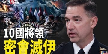 【今日看點】沙特6城拉警報！8國在德秘會滅伊朗；任正非軍方背景曝光 華為突讓權 出逃引爆叛變傳聞；俄烏停火一日即破！… 