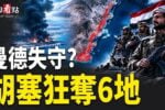 香港希望之聲