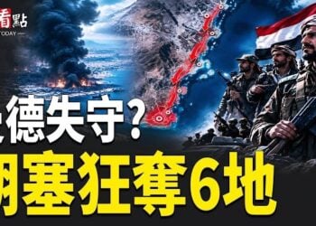 【今日看點】胡塞快速推進紅海局勢升高！伊朗導彈產能恢復；美加風波升級！川普突下禁令 徹封加拿大汽車；普京真想停戰？五角大樓提前警告