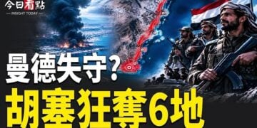 【今日看點】胡塞快速推進紅海局勢升高！伊朗導彈產能恢復；美加風波升級！川普突下禁令 徹封加拿大汽車；普京真想停戰？五角大樓提前警告