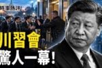 香港希望之聲
