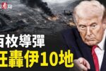 香港希望之聲