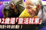 香港希望之聲