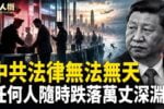 香港希望之聲