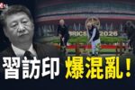 香港希望之聲