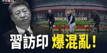 【今日看點】習近平赴印！川習會前突然變局；濟州島出事了？5萬人聯署要求禁中國免簽；CIA解密檔案：911前3年情報早預警撞大樓 