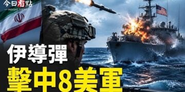 【今日看點】伊朗撈美國無人艇 沙特重大反攻 霍爾木茲出現爆炸 伊朗發射3枚導彈；美軍基地驚魂！5人涉爆炸被捕 居民撤離…