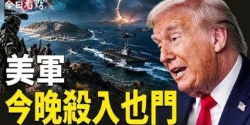 【今日看點】胡塞再奪一島直逼紅海 沙地大軍百輛裝甲車今晚入也門;韓國反間諜法封鎖中國?30年重刑出擊;美國砸1億反攻非洲 Africell成橋頭堡