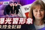 香港希望之聲