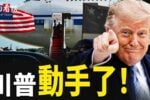香港希望之聲