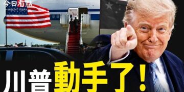 【今日看點】伊朗撈美國無人艇 沙特重大反攻 霍爾木茲出現爆炸 伊朗發射3枚導彈；美軍基地驚魂！5人涉爆炸被捕 居民撤離…