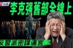 香港希望之聲
