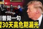 香港希望之聲