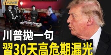 【今日新聞】川普兩次將軍 習掉進陷阱 30天高危期底牌漏光？美中降稅清單曝光！習抗對台軍售遭反將；54萬人受災曼谷淪陷 2011世紀洪患要重演？