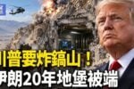 香港希望之聲
