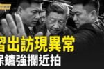 香港希望之聲