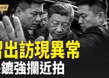 【今日新聞】習近平病因被診斷？台北核掩體曝光 東京到底嗅到什麼；習出訪現異常！央視急刪上合峰會貌合神離；不只花蓮！再有美媒記者曝親身經歷