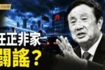 香港希望之聲