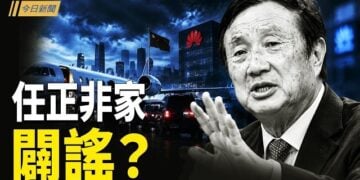 【今日新聞】習近平保鑣坐上談判桌 任正非家闢謠了？回到毛時代？中共新規上路 美點名4類人；高金帳房張俊傑認成立第五縱隊…