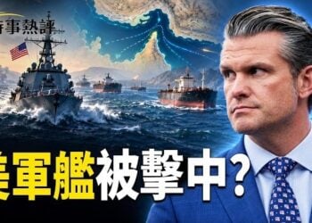 【時事熱評】美軍「最先進無人潛艇」被伊朗俘獲？最新！孟晚舟案重大走向；習上臺前權鬥激烈董建華曾參與放風；蘋果首款折疊iPhone亮相… 