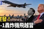 香港希望之聲
