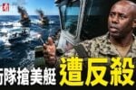 香港希望之聲