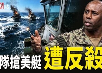 【今日看點】王毅逼伊認慫！美秘會胡塞 伊突清空情報大樓；山崩如海嘯 中國山河失控 瞬間吞村 萬人撤離；華府揭俄暗網！… 