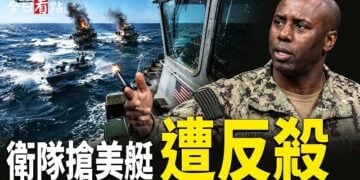 【今日看點】王毅逼伊認慫！美秘會胡塞 伊突清空情報大樓；山崩如海嘯 中國山河失控 瞬間吞村 萬人撤離；華府揭俄暗網！… 