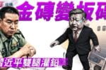 香港希望之聲