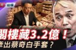 香港希望之聲