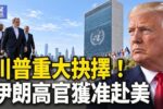 香港希望之聲