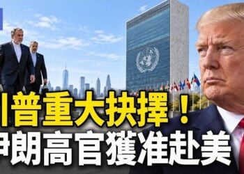 【希望快訊】突發！川普罕見空軍基地親迎習｜沙地攔截彈告急 美9架F-16急奔赴   