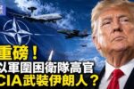 香港希望之聲