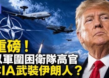 【希望快訊】北約集結！美王牌戰機壓俄境｜美軍部署延至2027！盧比奧下令全球圍堵伊朗   