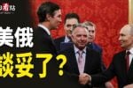 香港希望之聲
