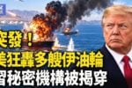 香港希望之聲