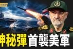 香港希望之聲