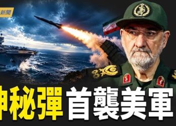 【今日新聞】伊朗出動特殊武器？習突設戰時機構準備接管財富；砸錢收買封台！中共外交機密罕被自家人揭發；尼泊爾救災奇蹟 …