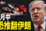 香港希望之聲