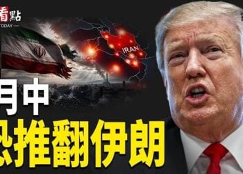 【今日看點】1800萬桶石油運出 伊20年秘密基地遭炸 盧比奧號令全球動手；關稅倒數 卡尼鬆口求談 川普這次沒客氣！中俄兩頭起火 …