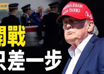 【今日新聞】川普握中共鐵證 習拿中東換台灣？五中全會爆奪權危機；韓軍查扣中國漁船！朝鮮再射彈挑釁 美軍發聲；張俊傑共諜案再抓一人…