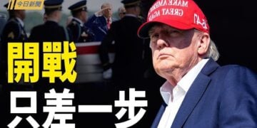 【今日新聞】川普握中共鐵證 習拿中東換台灣？五中全會爆奪權危機；韓軍查扣中國漁船！朝鮮再射彈挑釁 美軍發聲；張俊傑共諜案再抓一人…