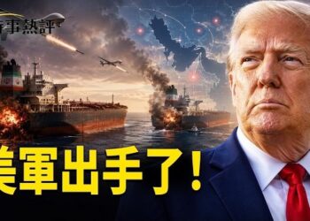 【時事熱評】美軍首度 攻擊伊朗油輪! 伊朗立刻反擊巴林美軍基地; G20財長峰會落幕中共反對共識聯合公報告吹/取消  … 