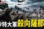 香港希望之聲