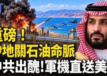 【希望快訊】中共AI出大事！驚傳KIMI16人被帶走 反攻胡塞！ 曼德海峽爆激戰  