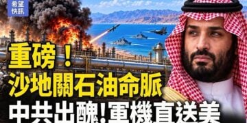 【希望快訊】中共AI出大事！驚傳KIMI16人被帶走 反攻胡塞！ 曼德海峽爆激戰  