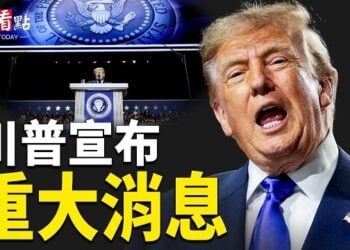 【今日看點】川普宣佈重大消息 伊4島突遭炸翻 伊議長驚曝政權失控；卡尼硬剛川普！他驚曝加國人被騙 都是毀滅！普京要給川普「大禮」
